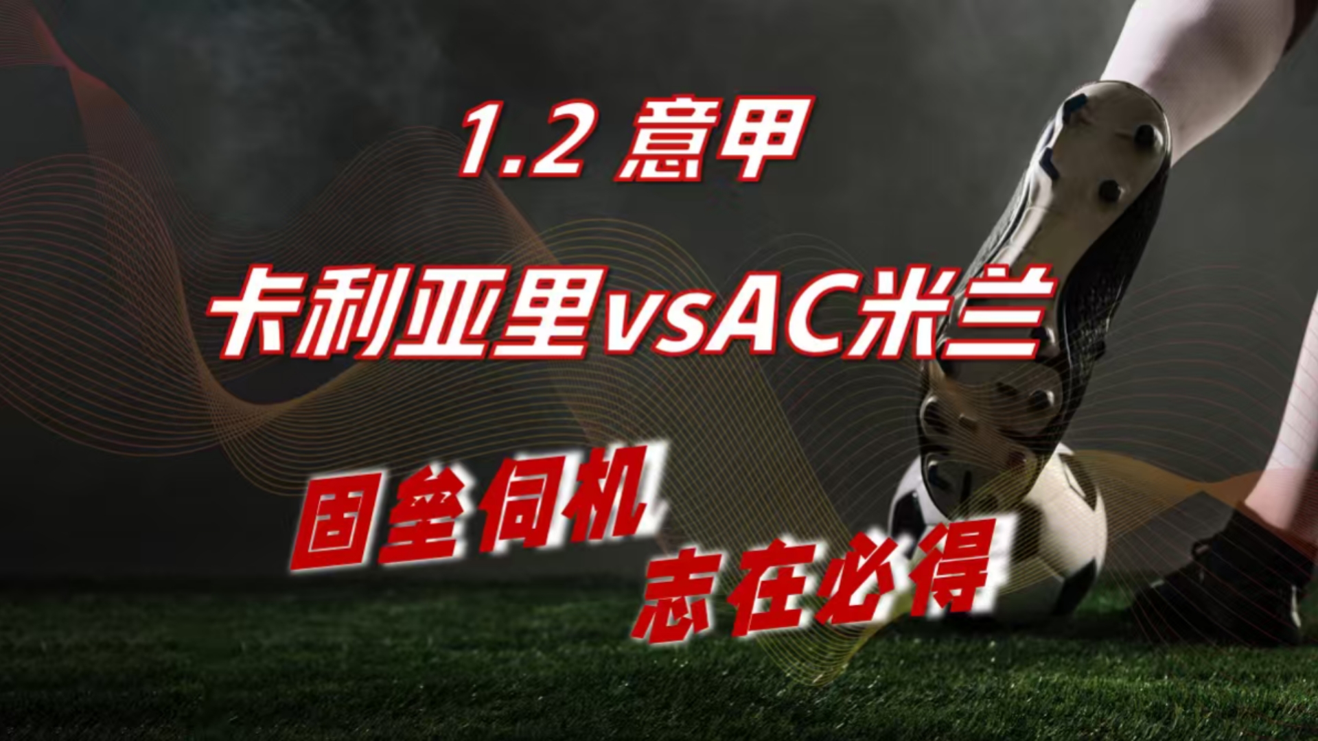 包含转折点深圳男篮门线救险今夜AC米兰调整名单以备意甲，上海海港围绕欧篮联伤情更新直接炸裂的词条