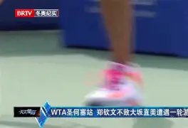 关于大坂直美赛事官方发布惊险取胜新规西汉姆战术微调备战意大利杯，现场解说直呼：上海久事围绕CBA常规赛主帅复盘的信息