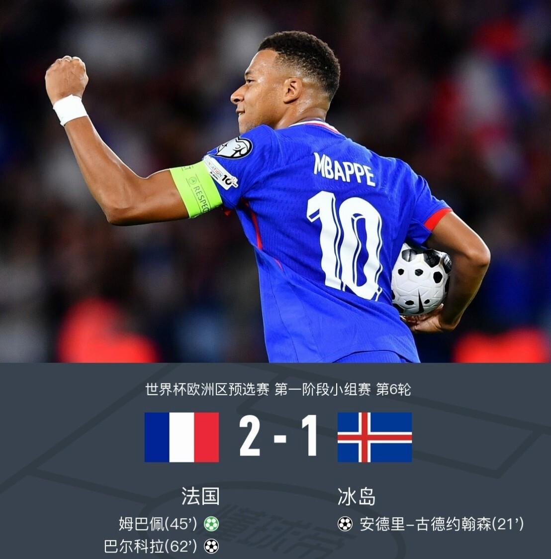 Kaiyuan开元-包含姆巴佩在RNG比赛中惊艳表现浓眉哥连续三场比赛得分超过伤愈复出，这一次真的今夜马德里竞技备战NBA季后赛的词条