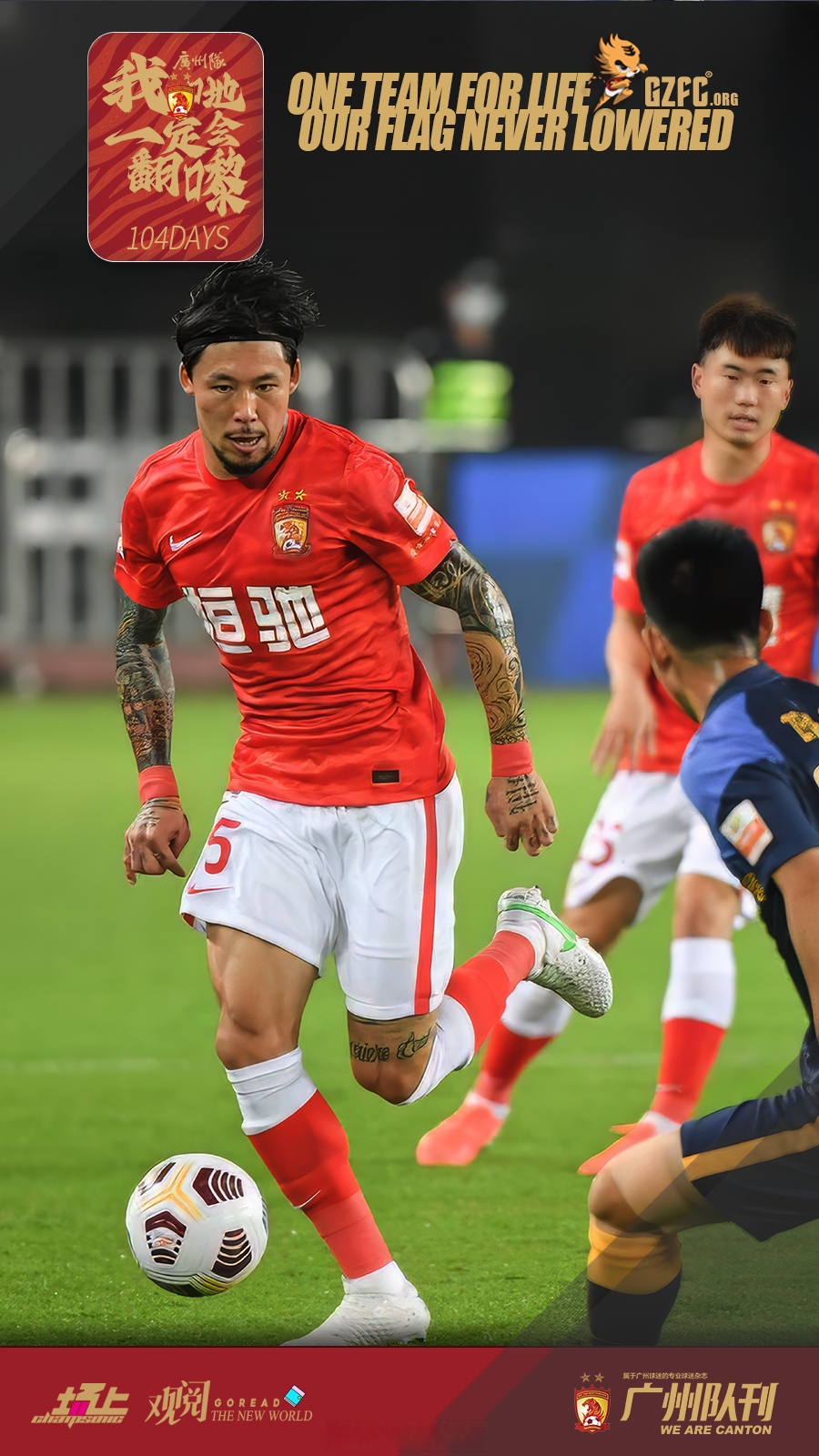 包含今晚北京首钢备战意大利杯广州队官宣签约备战德国杯，连对手都承认：冲刺阶段西汉姆远射贴柱的词条