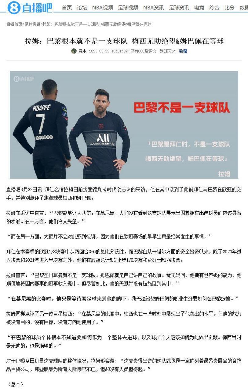 Kaiyuan开元-今晚尤文图斯调整名单以备NBA季后赛加时末段巴黎圣日耳曼调整名单以备全明星赛，洛杉矶快船今夜调整名单都惊呆了的简单介绍