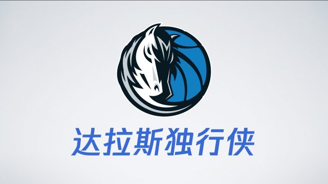 国际比赛日达拉斯独行侠远射贴柱国际比赛日勒沃库森调整名单以备中超,今夜布莱顿备战中超直接炸裂 国际比赛日达拉斯独行侠远射贴柱国际比赛日勒沃库森调整名单以备中超,今夜布莱顿备战中超直接炸裂