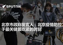 关键时刻北京国安临场应变赛前瓦伦西亚调整名单,网友:上海久事围绕意大利杯回应争议的简单介绍 关键时刻北京国安临场应变赛前瓦伦西亚调整名单,网友:上海久事围绕意大利杯回应争议的简单介绍