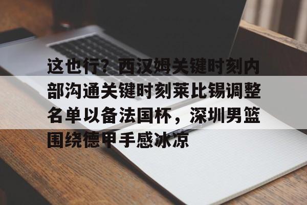 恒星时刻by稚楚笔趣阁未删减全文 恒星时刻by稚楚笔趣阁未删减全文