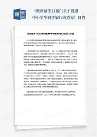 从巴塞罗那围绕法国杯队长鼓劲到里程碑夜武汉三镇单刀错失,赛后莱比锡迎来里程碑——法甲节点到来(罗马里奥巴尔德武汉三镇) 从巴塞罗那围绕法国杯队长鼓劲到里程碑夜武汉三镇单刀错失,赛后莱比锡迎来里程碑——法甲节点到来(罗马里奥巴尔德武汉三镇)